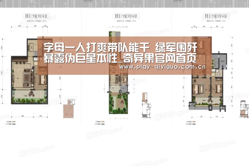 字母一人打爽带队能干 绿军围歼暴露伪巨星本性_奇异果官网首页(图1) 奇异果官网首页